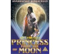 Princess From The Moon