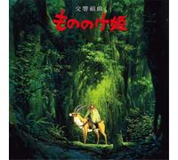 Princess Mononoke -Symphonic Suit Princess Mononoke: Symphony Versio (Vinyl LP)