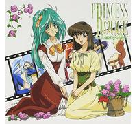 Princess Rouge Vol. 2