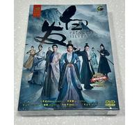 Princess Silver 白发 (VOL.1 - 58 End) ~ Tutte le regioni ~ Nuovo ~ Registrazion...