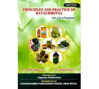 PRINCIPLE AND PRACTICE OF KAYACHIKITSA(U.G.,P.G.& PRACTIONERS)