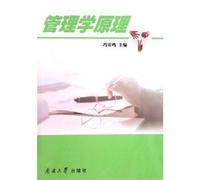 Principles of Management