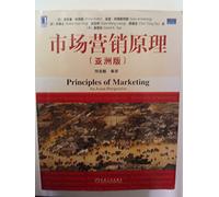 Principles of Marketing (Asia)