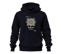 Printera Felpa con cappuccio The Signal is Within Japan Y2K, blu navy, XXL