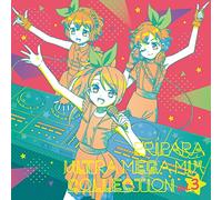 Pripara Ultra Mega Mix Collection Vol.3 - Ost