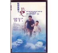 Prison on Fire II