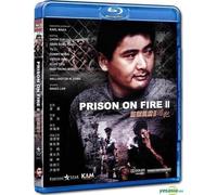 Prison On Fire Ii [Edizione: Stati Uniti]