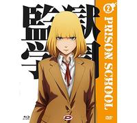 Prison School 02 (Eps 05-08) (Box Br + Dvd) (Blu-ray) Cartoni Animati