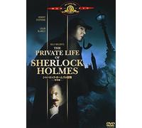 Private Life of Sherlock Holme