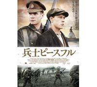 Private Peaceful