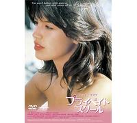 Private School (DVD) Phoebe Cates