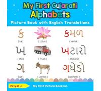 Priyal J My First Gujarati Alphabets Picture Book with Englis (Copertina rigida)