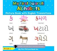 Priyal J My First Gujarati Alphabets Picture Book with English Trans (Tascabile)