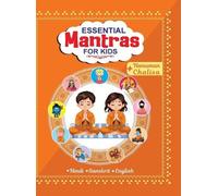 Priyanka Verma Essential Mantra for Kids (Edition2024) (Tascabile)