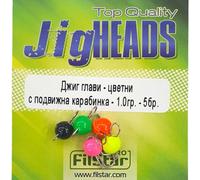 PRO FILSTAR Cheburashka Set 5 x 1g - Piombi da Pesca - Jig Head - Drop Shot - Pesca Accessori - Attrezzatura da Pesca - Set Pesi - Piombo da Pesca Mare- Piombini per Ami Offset - Fishing Weights Set