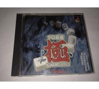 Pro Mahjong Kiwame Plus PSX [Import Japan]