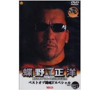 Pro-Wrestling-New Japan - 30th Special Dvd Vol. 2 [02/Ds
