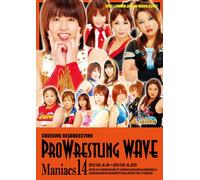 PRO WRESTLING WAVE Maniacs14[マニアックス14] [DVD]