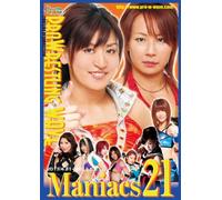 PRO WRESTLING WAVE Maniacs21[マニアックス21] [DVD]