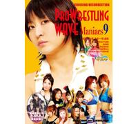 PRO WRESTLING WAVE Maniacs9[マニアックス9] [DVD]