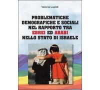 Problematiche demografiche e sociali nel rapporto tra ebrei ed arabi nello stato