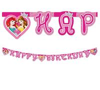 Procos PRINCESS 46851 PR85014 Disney Banner, Rosa