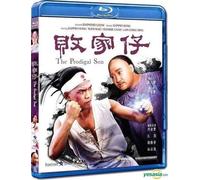 Prodigal Son (1982) [Edizione: Hong Kong]