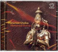 Hanuman Chalisa
