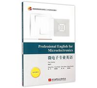 Professional English for Microelectronics微电子专业英语