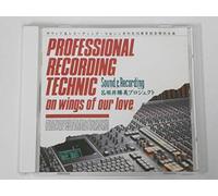 PROFESSIONAL RECORDING TECHNIC~ON WINGS OF OUR LOV