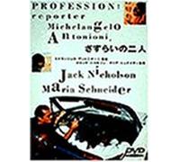 Professione-Reporter [75e/Vis