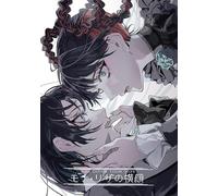 Profile Of Mona Lisa