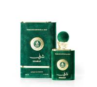 Profumi Ayat - Eau De Parfum Timeless Edition 100ml - Profumo per Donna - Fragranza di Dubai - Made in Dubaï - Per Donna (Sharaf)