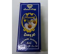 Profumo Al Rehab Aroosah 6 ml roll on analcolico Attar 100% originale Emirati Ar
