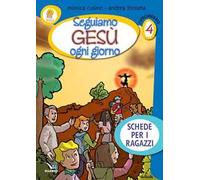 Progetto Emmaus. Catecumenato. Vol. 4: Seguiamo Gesù ogni giorno. Schede per i ragazzi