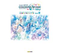 Progetto SEKAI COLORATO PALCOSCENICO feat. Hatsune Miku Visual Book 2 | GIAP...