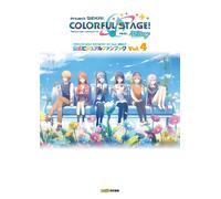 Progetto SEKAI COLORATO PALCOSCENICO feat. Hatsune Miku Visual Book 4 | GIAP...