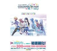Progetto SEKAI COLORATO PALCOSCENICO feat. Hatsune Miku Visual Fan Book | GI...