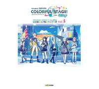 Progetto Sekai COLORFUL STAGE feat. Hatsune Miku Visual Fan Book 3 | GIAPPONE