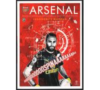 Programma partite ARSENAL Vs LUDOGORETS 19 ottobre 2016 Champion league