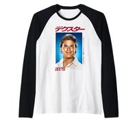 Programma TV ufficiale Dexter - Una persona cattiva che fa cose buone Maglia con Maniche Raglan