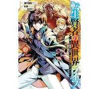 Progress Island The Reincarnated Sage`s Life In Another World: I Gai (Tascabile)