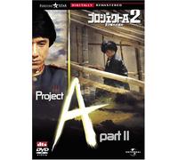 Project a 2 [87/C/Dd & Dts5. 1/S