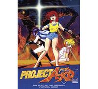 Project A-Ko 2 Plot Of The Daitokuji Financial [Edizione: Stati Uniti]