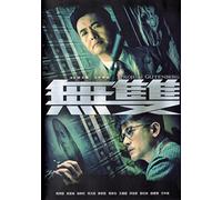 Project Gutenberg Thai Movie DVD -English Subtitles(NTSC)