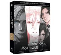 Project Itoh - Intégrale Trilogie films - Edition Bluray