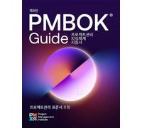 Project Managem A Guide to the Project Management Body of Knowledge (Tascabile)