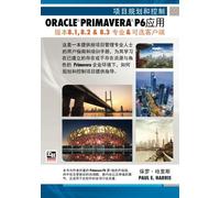 Project Planning and Control Using Oracle Primavera P6 Versions: Versions 8.1, 8.2 & 8.3 Professional Client & Optional Client (Chinese Edition)
