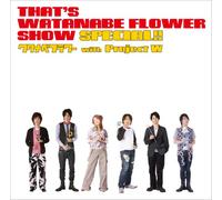 Project W With Watanabe Flower - That S Watanabe Flower Show Sp