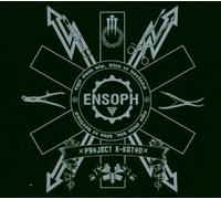 Project X - Katon (CD) Album